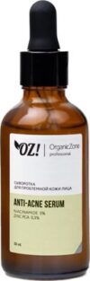 Сыворотка для лица Prof Anti-Acne для проблемной кожи 21век