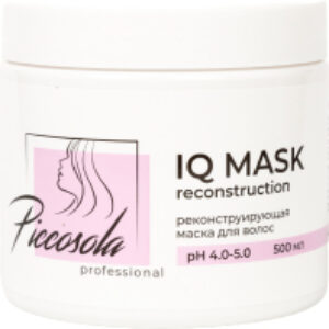 Маска для волос Professional IQ Mask Реконструирующая 21век