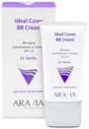 BB-крем Professional Увлажняющий SPF15 Ideal Cover BB-Cream Vanilla 01 21век