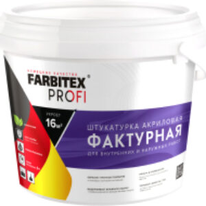 Штукатурка готовая декоративная Profi Фактурная 21век