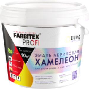 Эмаль Profi Акриловая с декоративным эффектом Хамелеон 21век