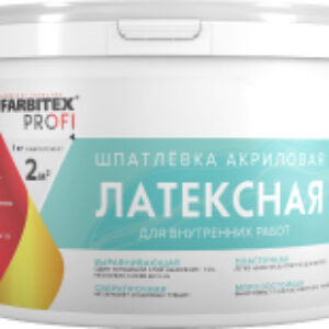 Шпатлевка готовая Profi Акриловая латексная 21век