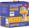 Система защиты от протечек Profi Base 3/4 21век