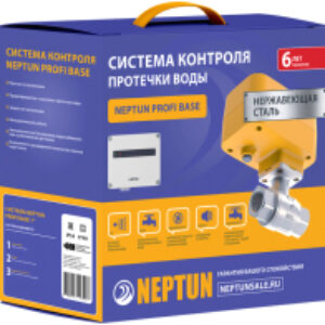Система защиты от протечек Profi Base 3/4 21век