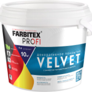 Штукатурка готовая декоративная Profi Velvet Эффект перламутрового бархата 21век