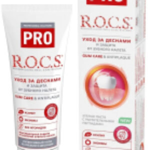 Зубная паста Pro Gum Care & Antiplaque 21век