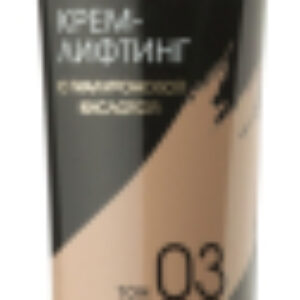 Тональный крем Proluxury с гиалуроновой кислотой тон 03 светло-бежевый 21век