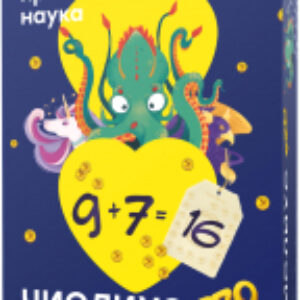 Настольная игра Числиус Pro / PP-76 21век