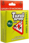 Шашка дымовая от насекомых Тихий Вечер мини 21век