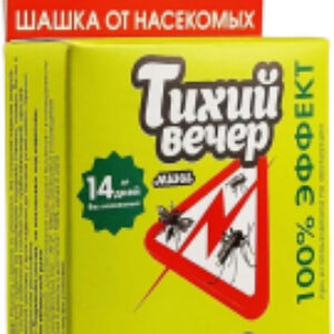 Шашка дымовая от насекомых Тихий Вечер мини 21век