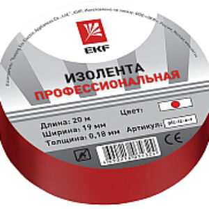 Изолента PROxima plc-iz-a-r 21век