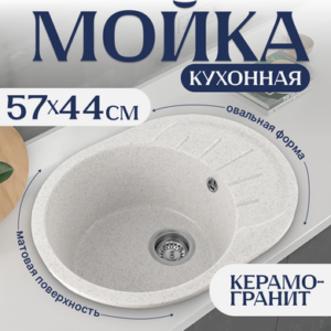 Мойка кухонная Pura 21век
