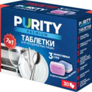 Таблетки для посудомоечных машин Purity Premium all in 1 MDT30PP 21век