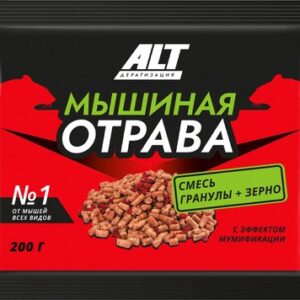 Средство для борьбы с вредителями Родентицидное средство Мышиная отрава 21век