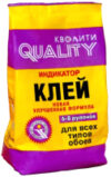 Клей для обоев Индикатор 21век