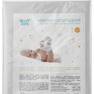 Клеенка детская R-0082 21век