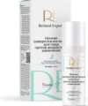 Сыворотка для лица Retinol Expert Ночная интенсив против возрастных изменений 21век