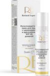 Крем для лица Retinol Expert Мультизащитный дневной SPF 25 21век