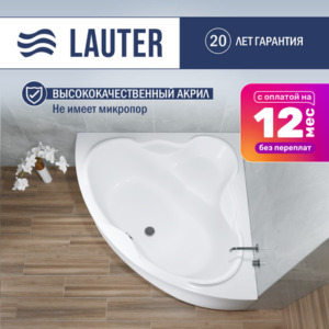 Ванна акриловая Riviera 150x150 / 21050150 21век