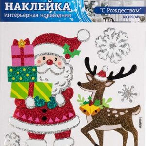 Наклейка на окно С Рождеством RKX8904V / 108655 21век