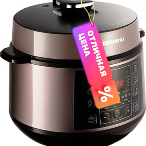 Мультиварка-скороварка RMC-PM505 21век