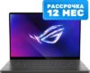 Игровой ноутбук ROG Zephyrus G16 GU605MI-QR189 21век