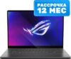 Игровой ноутбук ROG Zephyrus G16 GU605MV-QR169 21век