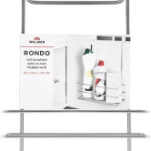 Органайзер для кухни Rondo / W14241030 21век
