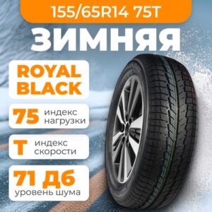 Зимняя шина Royal Snow 155/65R14 75T 21век