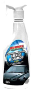 Размораживатель RW5059 21век