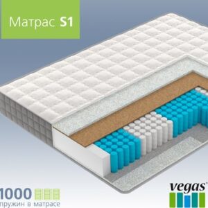 Матрас S1 158x200 21век