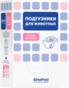 Подгузники для животных S / 2841/EP 21век