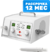 Аппарат для педикюра Saeshin MediPro HMD03 21век