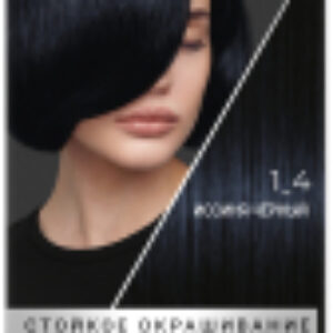 Крем-краска для волос Salonplex Permanent Coloration 1-4 21век