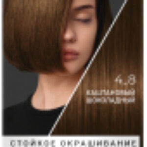 Крем-краска для волос Salonplex Permanent Coloration 4-8 21век
