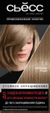 Крем-краска для волос Salonplex Permanent Coloration 7-5 21век
