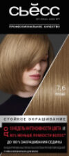 Крем-краска для волос Salonplex Permanent Coloration 7-6 21век