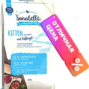 Сухой корм для кошек Sanabelle Kitten 21век
