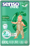 Подгузники-трусики детские Sensitive Junior Extra 6XXL 21век