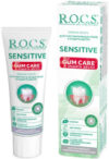 Зубная паста Sensitive Plus Gum Care 21век