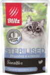 Влажный корм для кошек Sensitive Sterilised. Индейка и клюква / 4505 21век