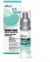 Сыворотка для лица Serum Home омоложение для лица и шеи 4% пептиды меди+пробиотики 21век