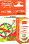 Гербицид Лорнет ВР для газонов и посадок земляники 21век