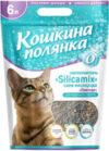 Наполнитель для туалета Silicamix Сила кислорода Лаванда / 503 21век