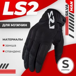 Мотоперчатки Silva Man 21век