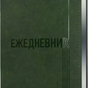 Ежедневник Silver Classic / ЕКСФ52512803 21век