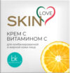 Крем для лица Skin Love с витамином C 21век
