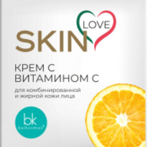 Крем для лица Skin Love с витамином C 21век