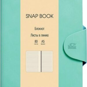 Записная книжка Snap book. No 2 / БСБЛ5804208 21век