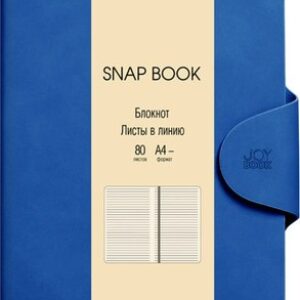 Записная книжка Snap Book. No 4 / БСБЛ4803859 21век
